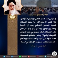 كلمات حول أهمية الحج